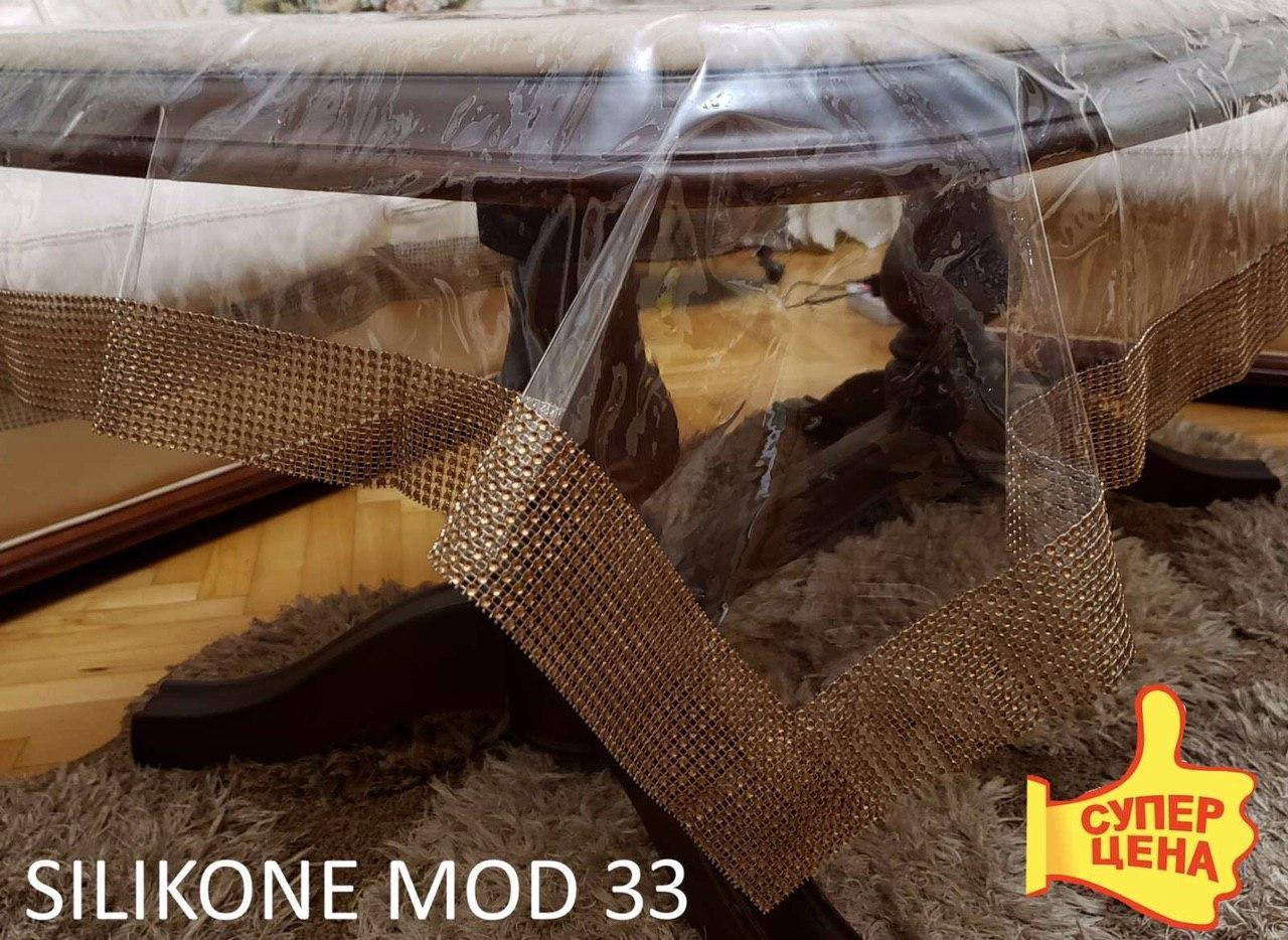 Скатерть силиконовая c камнями Коричневые/Бронза (Под заказ) 150см х 300см прямокут, Коричневый
Скатерть силиконовая c камнями Коричневые/Бронза (Под заказ) 150см х 300см прямокут, Коричневый