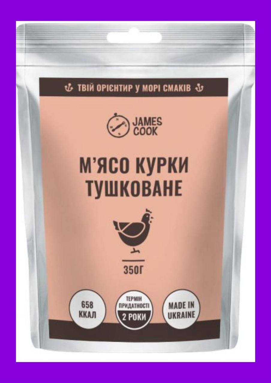 Мясо курицы тушеное в собственном соку 350 г/ Консерва мясная / Мясо кур в собственном соке
Мясо курицы тушеное в собственном соку 350 г/ Консерва мясная / Мясо кур в собственном соке