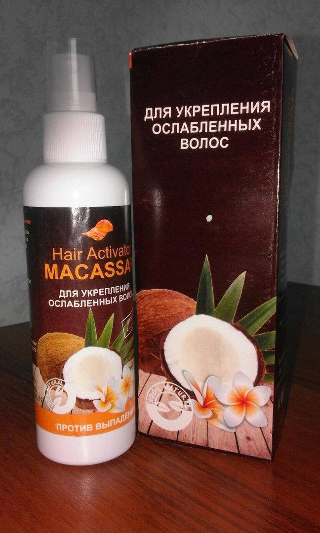Macassar Hair Activator - активатор, стимулятор роста волос (Макассар), Пробуждение спящих фолликулов
Macassar Hair Activator - активатор, стимулятор роста волос (Макассар), Пробуждение спящих фолликулов