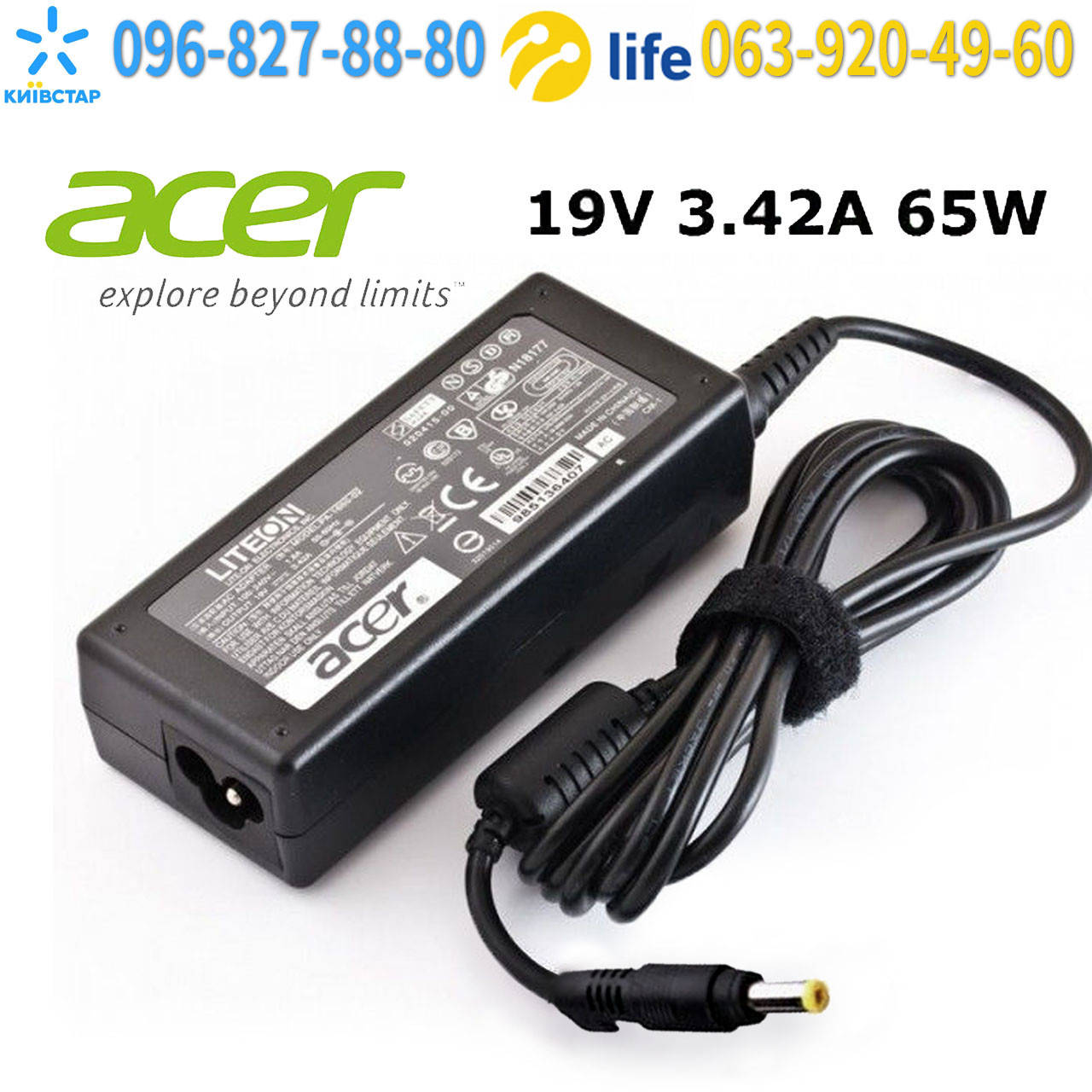 Блок питания для ноутбука Acer Aspire Timeline 1410 Aspire Timeline 1810T Aspire Timeline 1810TZ
Блок питания для ноутбука Acer Aspire Timeline 1410 Aspire Timeline 1810T Aspire Timeline 1810TZ
