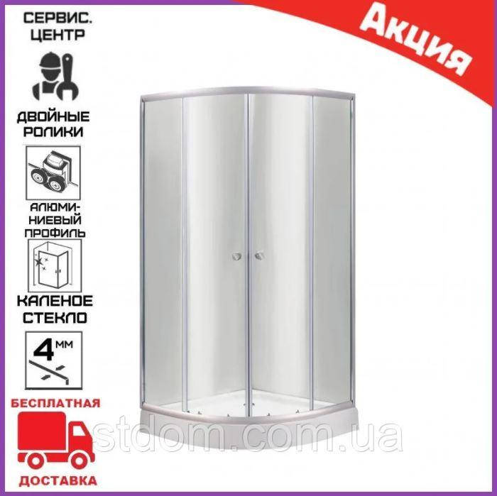 Душевая кабина 90х90 см с мелким поддоном Lidz Latwa SC90x90.SAT.LOW.TR, Душевые уголки 90 на 90
Душевая кабина 90х90 см с мелким поддоном Lidz Latwa SC90x90.SAT.LOW.TR, Душевые уголки 90 на 90