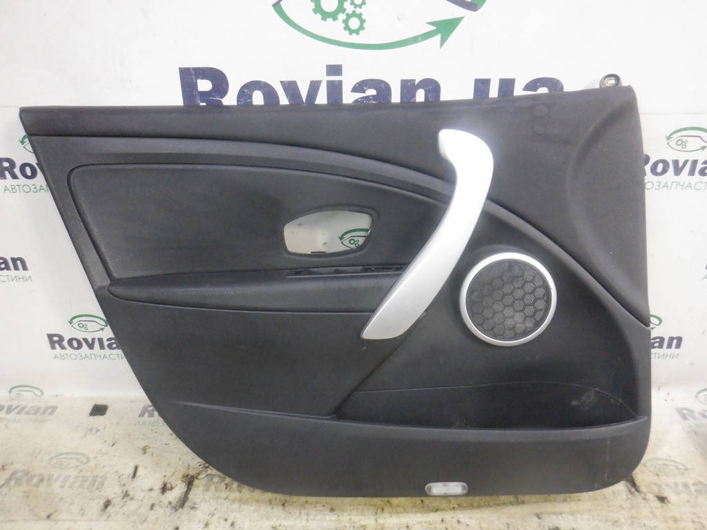 Б/У Оббивка двери передняя левая (Седан) Renault FLUENCE 2009-2012 (Рено Флюенс), 809010486R (БУ-223814)
Б/У Оббивка двери передняя левая (Седан) Renault FLUENCE 2009-2012 (Рено Флюенс), 809010486R (БУ-223814)