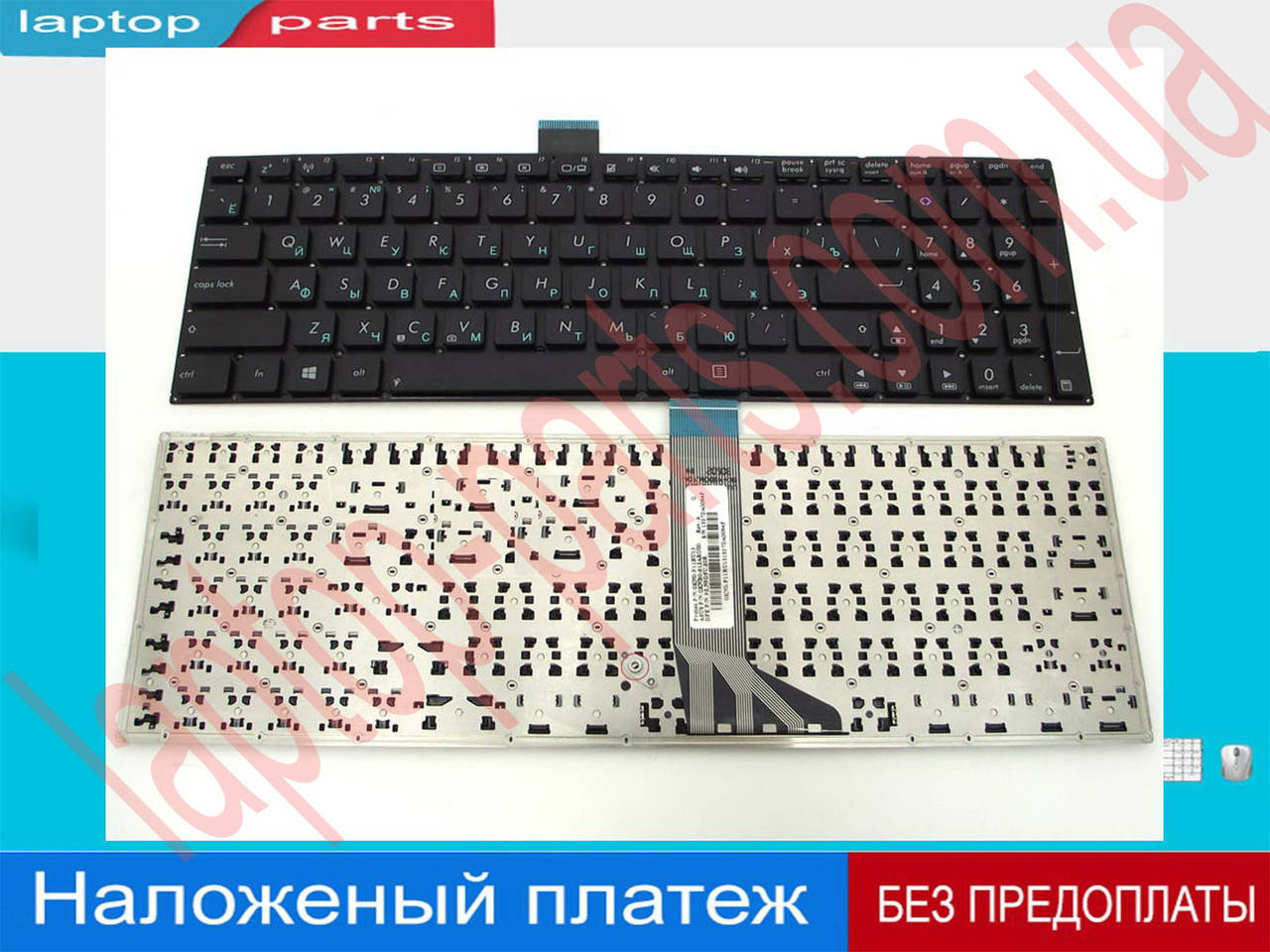 Клавиатура Asus R509 R515MA S500CA ASUS A553 ASUS D553 ASUS P551CA ASUS R512 ASUS R513 ASUS S500CA ASUS
Клавиатура Asus R509 R515MA S500CA ASUS A553 ASUS D553 ASUS P551CA ASUS R512 ASUS R513 ASUS S500CA ASUS