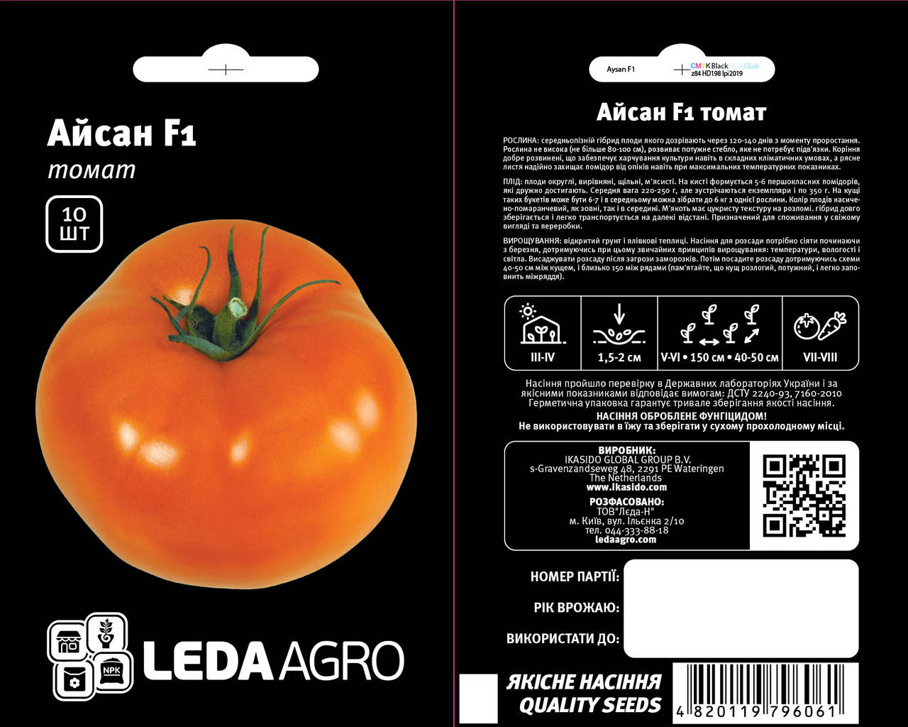 Айсан F1 10 шт Leda Agro Томат Дет. (низькорослий) Насіння (Томат Детерминантный (низкорослый) Семена)
Айсан F1 10 шт Leda Agro Томат Дет. (низькорослий) Насіння (Томат Детерминантный (низкорослый) Семена)