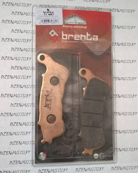 Тормозные колодки (сентетичиские) BRENTA FT 4081 на скутер Honda SH 125.150.300 Burgman
Тормозные колодки (сентетичиские) BRENTA FT 4081 на скутер Honda SH 125.150.300 Burgman