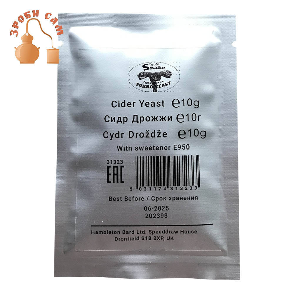 Дрожжи для сидра и яблочного вина. Double Snake Cider Yeast. Великобритания. Дабл Снейк сидр.
Дрожжи для сидра и яблочного вина. Double Snake Cider Yeast. Великобритания. Дабл Снейк сидр.