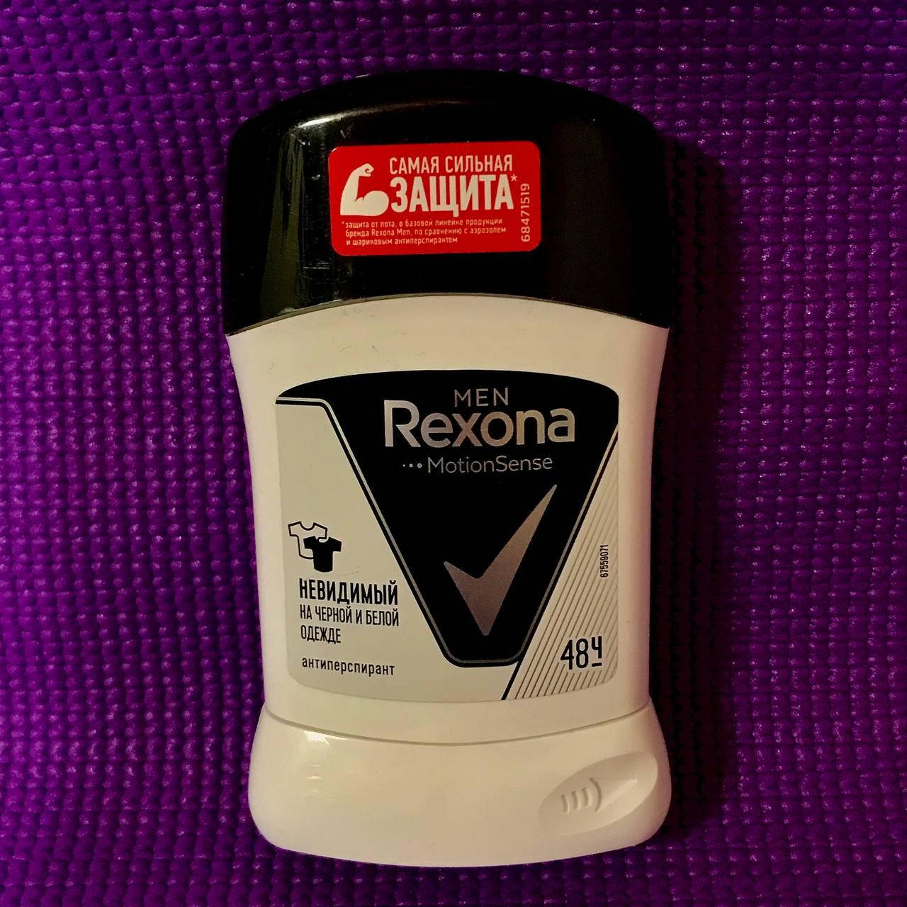 Дезодорант Rexona,дезодорант рексона для мужчин - сильная защита,Rexona Men невидимый на черном и белом
Дезодорант Rexona,дезодорант рексона для мужчин - сильная защита,Rexona Men невидимый на черном и белом