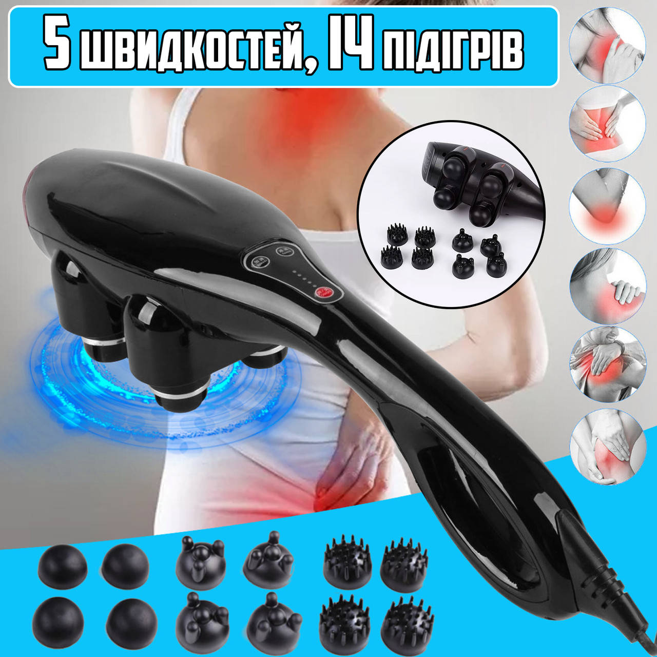 Вибрационный массажер для тела мышечный ручной Quad Heads Massage 3 вида насадок и 5 скоростей Black BNN
Вибрационный массажер для тела мышечный ручной Quad Heads Massage 3 вида насадок и 5 скоростей Black BNN