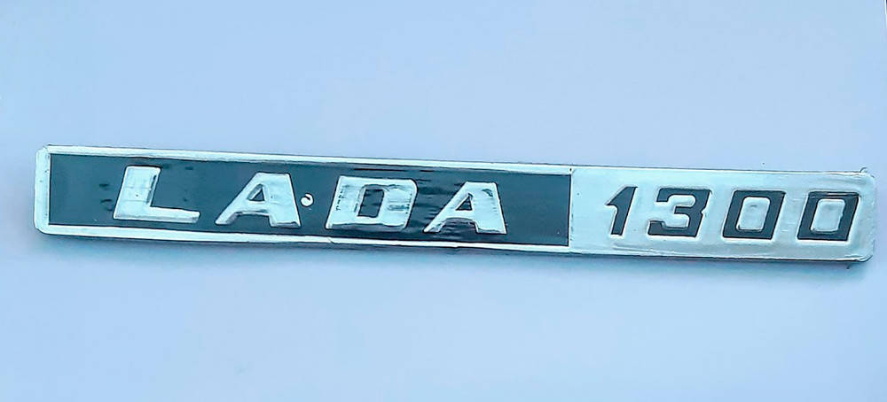 Эмблема задка ВАЗ-2105-2107 "LADA 1300" (длинная)
Эмблема задка ВАЗ-2105-2107 "LADA 1300" (длинная)