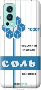 На OnePlus Nord 2 Соль "4855u-2468-2448", Белый
На OnePlus Nord 2 Соль "4855u-2468-2448", Белый