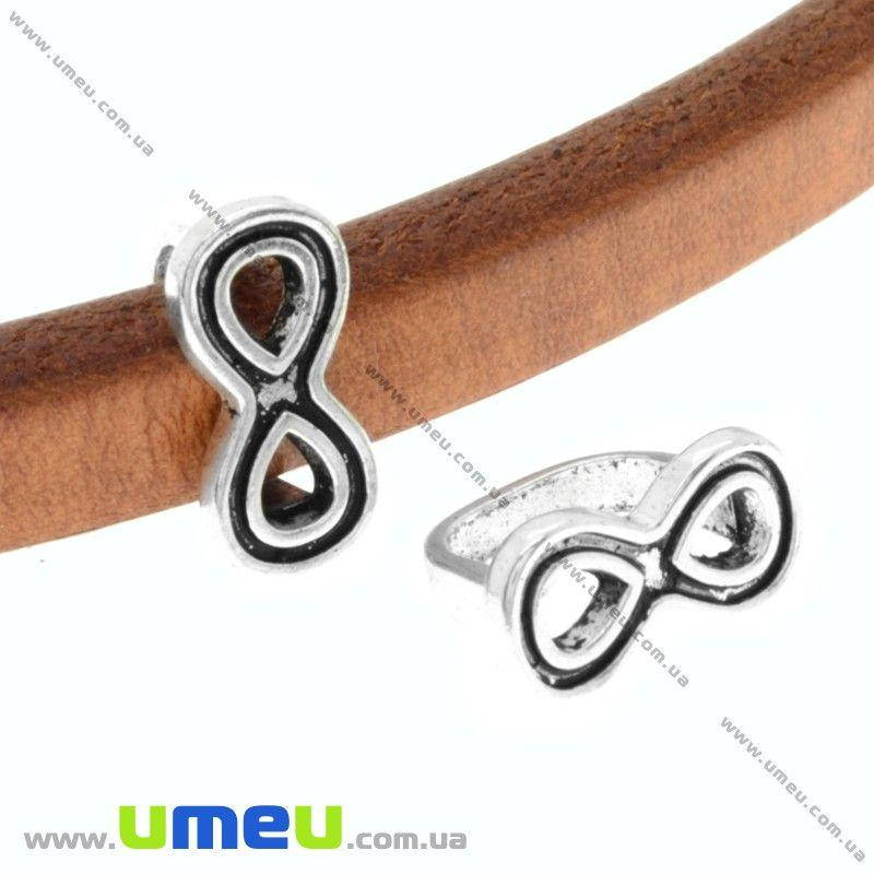 Бусина Regaliz (Licorice) мет. Бесконечность, 17х8 мм, Античное серебро, 1 шт (BUS-016916) 
Бусина Regaliz (Licorice) мет. Бесконечность, 17х8 мм, Античное серебро, 1 шт (BUS-016916)