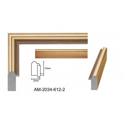 Багетная рамка для картины Origami Золотистая 40*50 см AM2034-612, Золотистый
Багетная рамка для картины Origami Золотистая 40*50 см AM2034-612, Золотистый