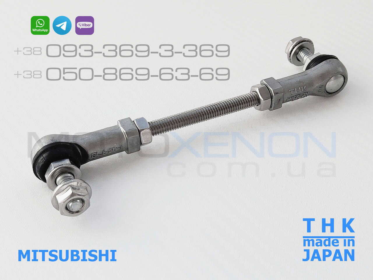 Задняя тяга THK датчика положения кузова Mitsubishi Outlander XL AFS sensor rod 8651A047 8651A147 Япония
Задняя тяга THK датчика положения кузова Mitsubishi Outlander XL AFS sensor rod 8651A047 8651A147 Япония
