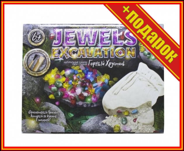 ` Набор для проведения раскопок "JEWELS EXCAVATION", "Натуральные камни",Набор для физических опытов,Набор для
` Набор для проведения раскопок "JEWELS EXCAVATION", "Натуральные камни",Набор для физических опытов,Набор для