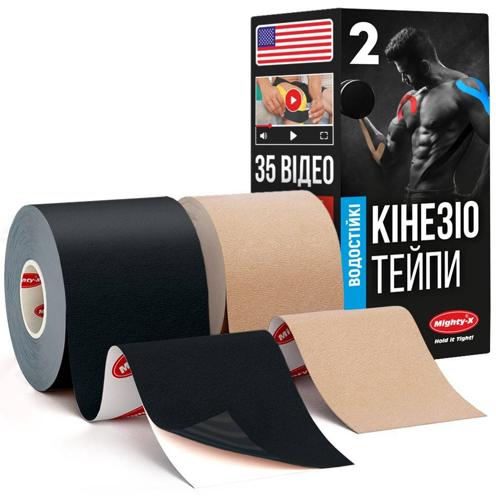 Кинезио тейп спортивный Mighty-X 5 см х 5 м 2 шт. Черный и Бежевый Кинезиотейп - The Best USA Kinesiology Tape
Кинезио тейп спортивный Mighty-X 5 см х 5 м 2 шт. Черный и Бежевый Кинезиотейп - The Best USA Kinesiology Tape