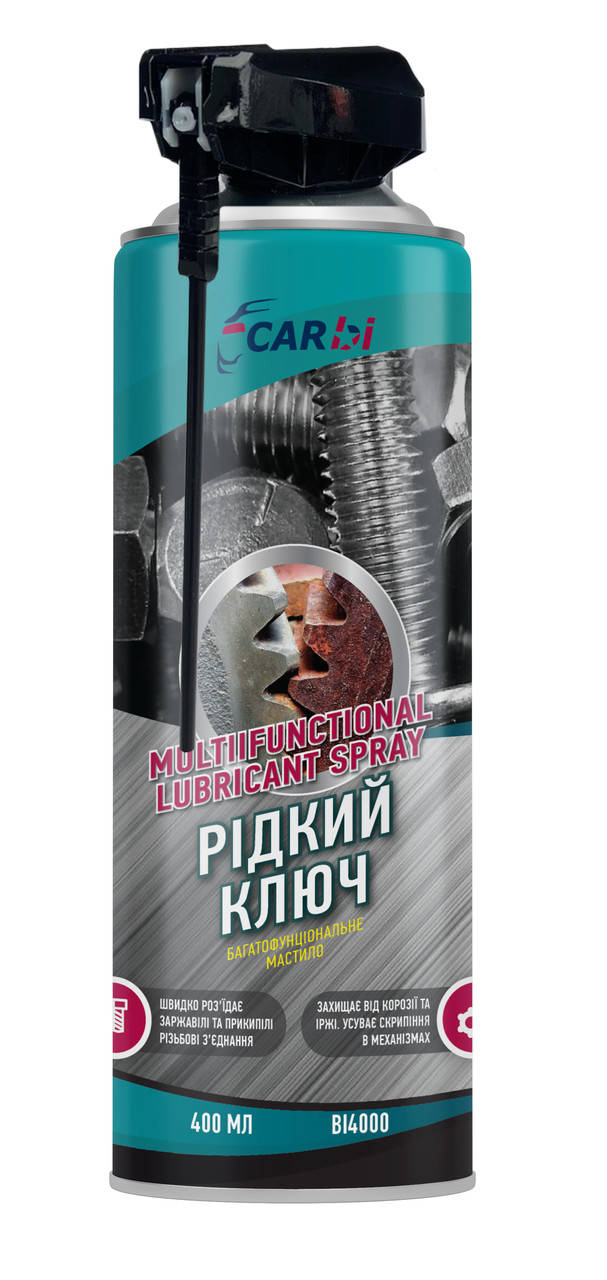 Жидкий ключ wd40 многофункциональная смазка tm carbi 
Жидкий ключ wd40 многофункциональная смазка tm carbi