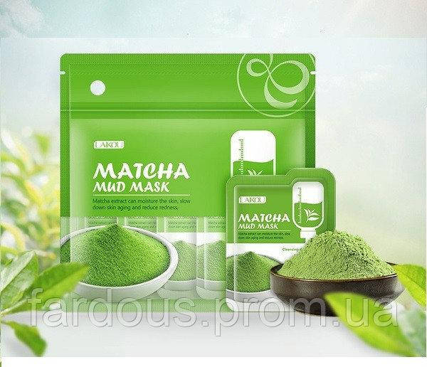 Осветляющая маска для лица на основе зеленого чая матча, Laiko Longjing Matcha Green Clay, 5г*12шт Кладовка
Осветляющая маска для лица на основе зеленого чая матча, Laiko Longjing Matcha Green Clay, 5г*12шт Кладовка