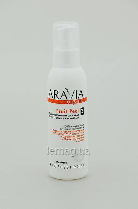 ARAVIA Professional Organic Fruit Peel Гель-эксфолиант для тела с фруктовыми кислотами, 150 мл
ARAVIA Professional Organic Fruit Peel Гель-эксфолиант для тела с фруктовыми кислотами, 150 мл