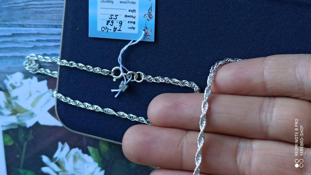 Серебряная цепочка плетения якорь крученый та-40 длина 55см 
Серебряная цепочка плетения якорь крученый та-40 длина 55см