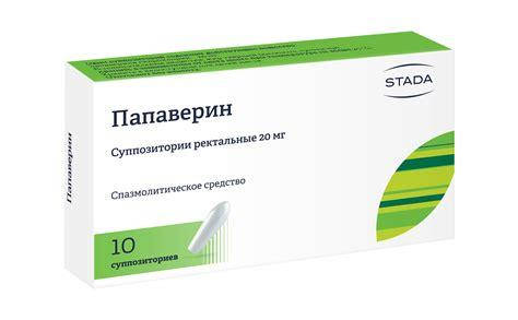 Папаверин свечи 20 мг 10 шт
Папаверин свечи 20 мг 10 шт