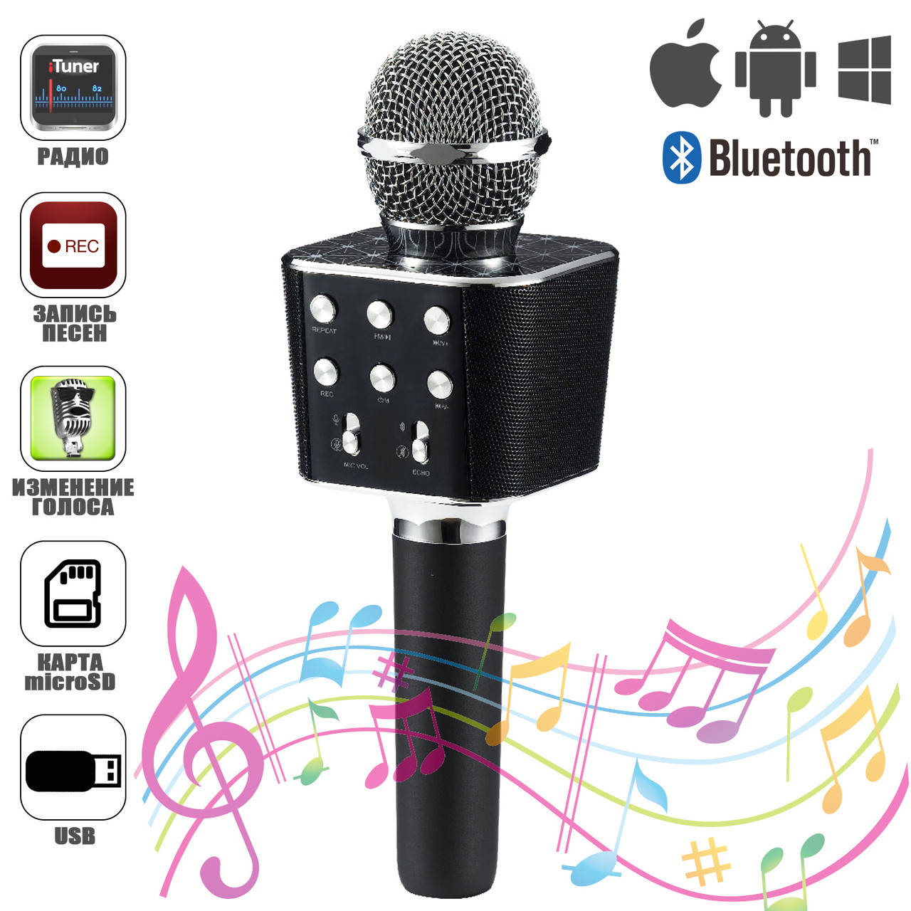 Bluetooth микрофон караоке Беспроводной WSTER WS1688 USB микрофон для домашнего караоке Черный NEW
Bluetooth микрофон караоке Беспроводной WSTER WS1688 USB микрофон для домашнего караоке Черный NEW