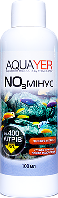 AQUAYER NO3 минус 100мл, для снижения концентрации нитратов 
AQUAYER NO3 минус 100мл, для снижения концентрации нитратов