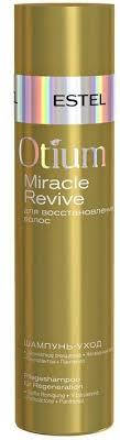 Шампунь-уход для восстановления волос Estel Professional Otium Miracle Revive Shampoo 250 мл
Шампунь-уход для восстановления волос Estel Professional Otium Miracle Revive Shampoo 250 мл
