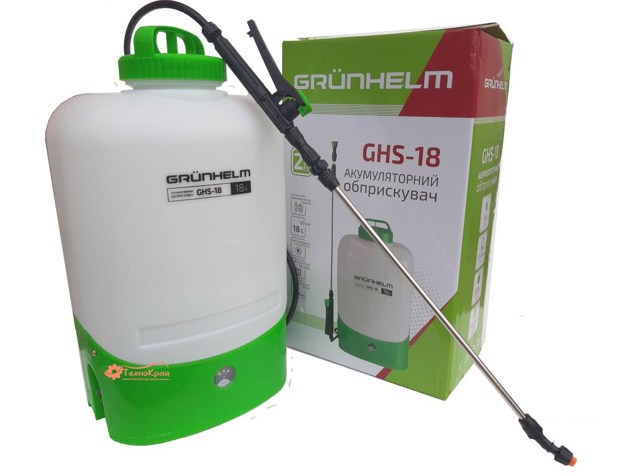 Садовый аккумуляторный опрыскиватель 18 л Grunhelm GHS-18 2022 г. Гарантия 24 месяца, Белый
Садовый аккумуляторный опрыскиватель 18 л Grunhelm GHS-18 2022 г. Гарантия 24 месяца, Белый