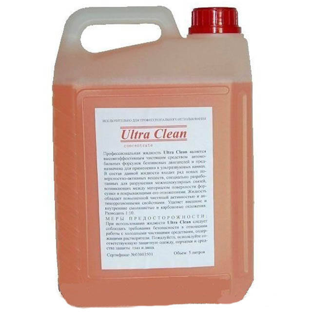 Жидкость для ультразвуковых ванн промывки форсунок Ultra Clean (5 литров) концентрат UC5
Жидкость для ультразвуковых ванн промывки форсунок Ultra Clean (5 литров) концентрат UC5