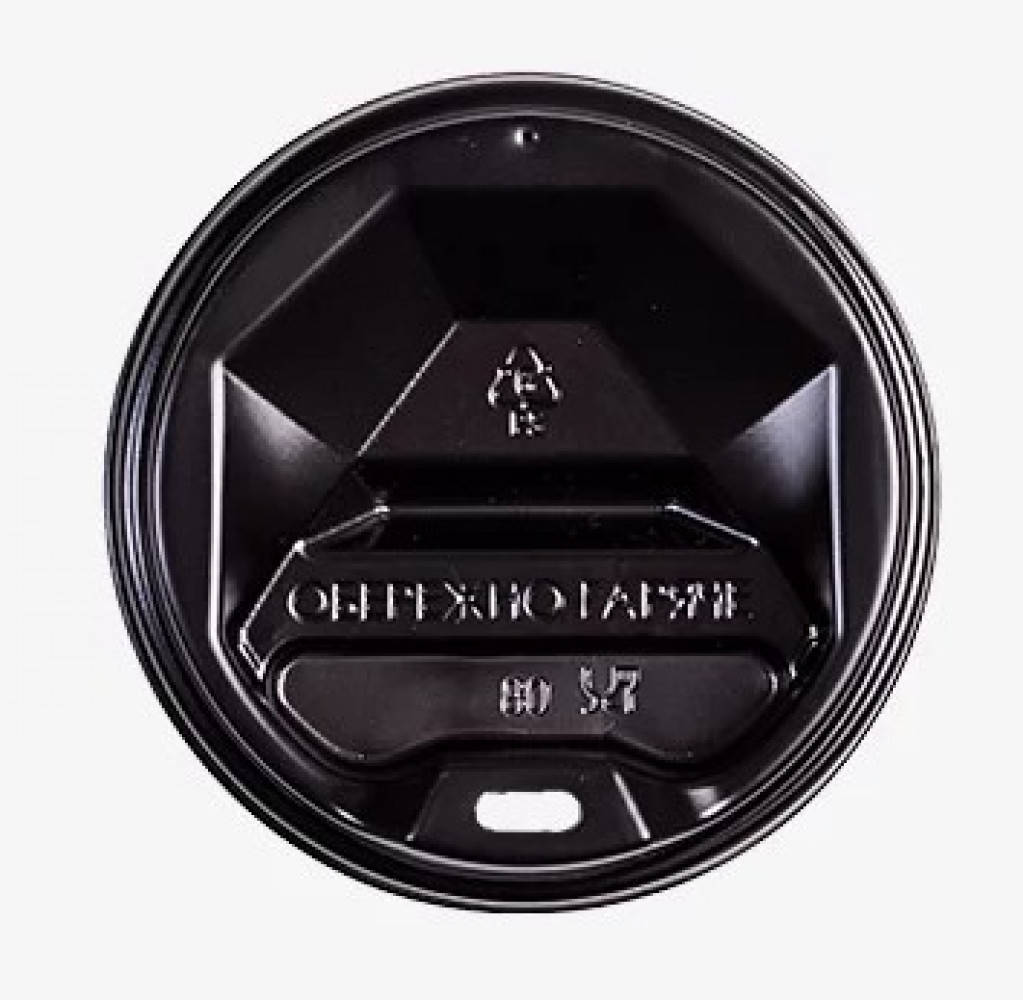 Крышка d=77 для бумажного стакана, черная с поилкой, 50 шт/уп, Черный 
Крышка d=77 для бумажного стакана, черная с поилкой, 50 шт/уп, Черный