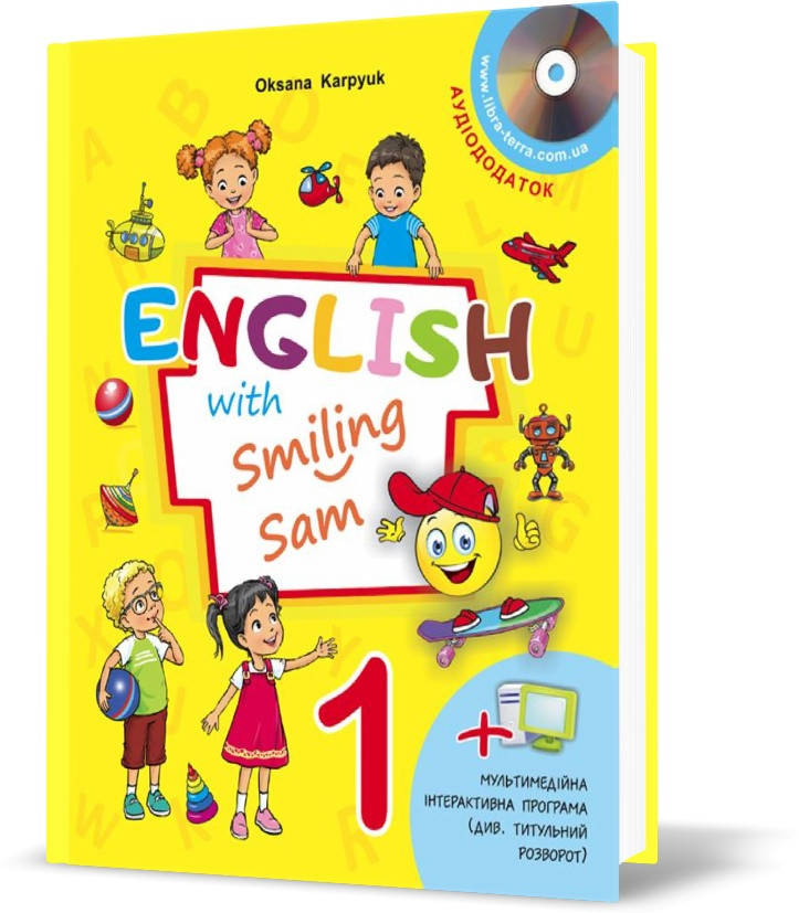 1 клас НУШ. Англійська мова. Підручник "English with Smiling Sam 1" з аудіосупроводом та мультимедійною
1 клас НУШ. Англійська мова. Підручник "English with Smiling Sam 1" з аудіосупроводом та мультимедійною