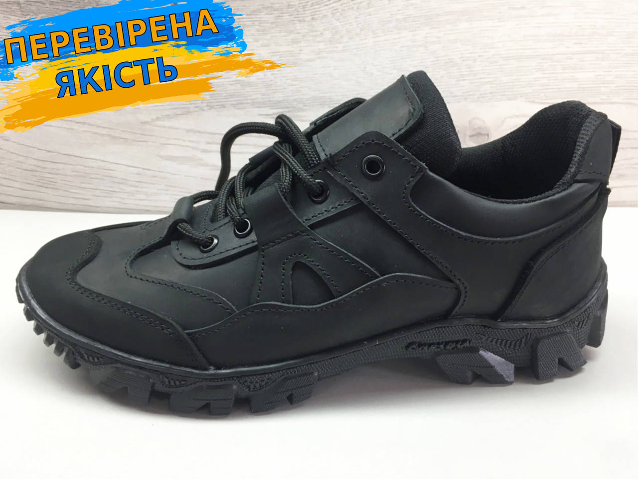 Кроссовки мужские кожаные тактические оливковые летние койот, Кросівки чоловічі тактичні шкіряні літо хакі ЗСУ
Кроссовки мужские кожаные тактические оливковые летние койот, Кросівки чоловічі тактичні шкіряні літо хакі ЗСУ