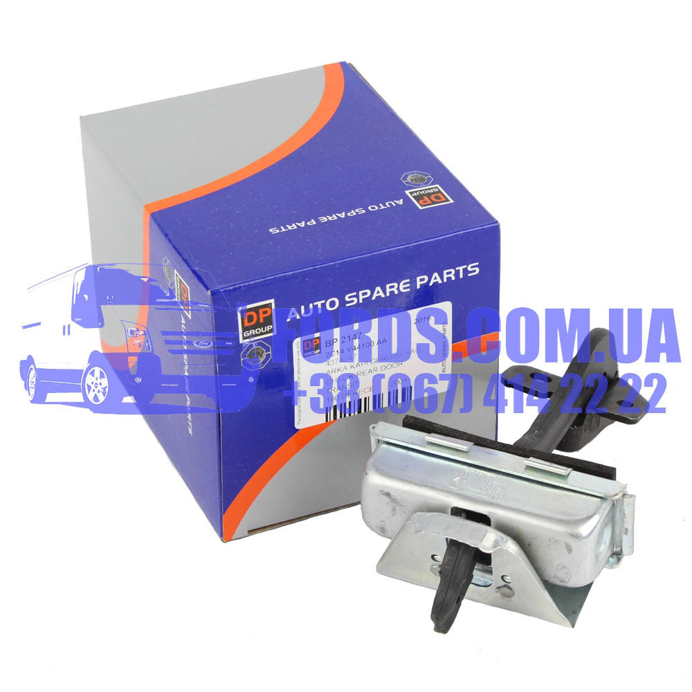 Ограничитель двери задней правой FORD TRANSIT 2000-2014 (180°) (4374247/2C14V44100AA/STD634) STANDART
Ограничитель двери задней правой FORD TRANSIT 2000-2014 (180°) (4374247/2C14V44100AA/STD634) STANDART