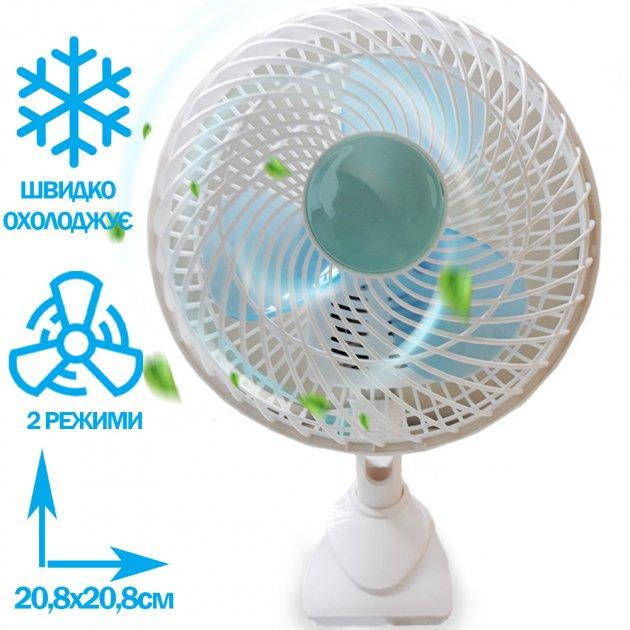 Вентилятор настольный Wimpex WX707 180 mm 50 BT маленький на прищепке электрический с 2 режимами скорости
Вентилятор настольный Wimpex WX707 180 mm 50 BT маленький на прищепке электрический с 2 режимами скорости