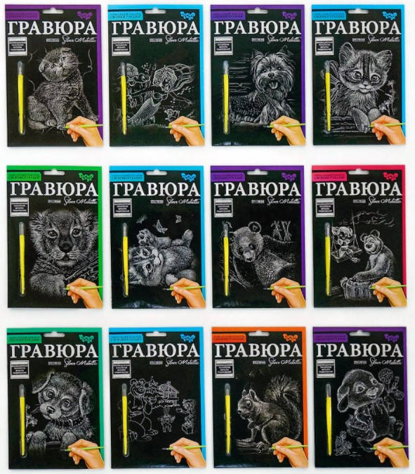 Набор для творчества Гравюра детская, ГР-А5-02-01...15с, для детей от 5 лет, Пакунок малюка
Набор для творчества Гравюра детская, ГР-А5-02-01...15с, для детей от 5 лет, Пакунок малюка