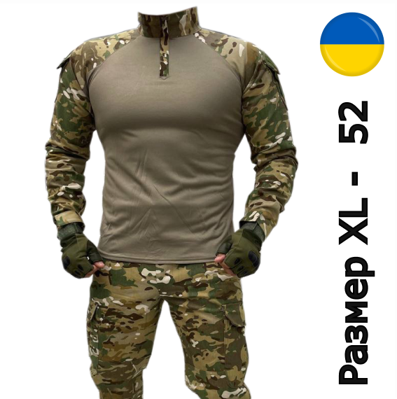 Костюм тактический камуфляжный мультикам (Розмір XL - 52р) Форма неуставная Multicam, Хаки
Костюм тактический камуфляжный мультикам (Розмір XL - 52р) Форма неуставная Multicam, Хаки