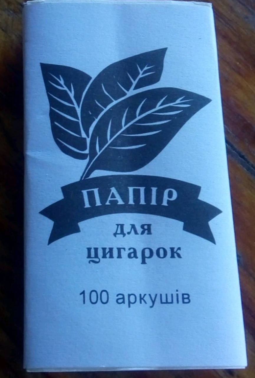 Папір для самокруток. Бумага для самокруток. Папір для цигарок. Сигаретная бумага. Дубок.
Папір для самокруток. Бумага для самокруток. Папір для цигарок. Сигаретная бумага. Дубок.