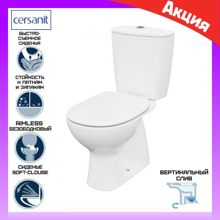 Унитаз напольный компакт с бачком с вертикальным выпуском Cersanit Arteco Clean On 021 с сиденьем микролифт, Белый
Унитаз напольный компакт с бачком с вертикальным выпуском Cersanit Arteco Clean On 021 с сиденьем микролифт, Белый