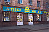 Заказчик - сеть аптек Ригла. ПОНРАВИЛОСЬ.
