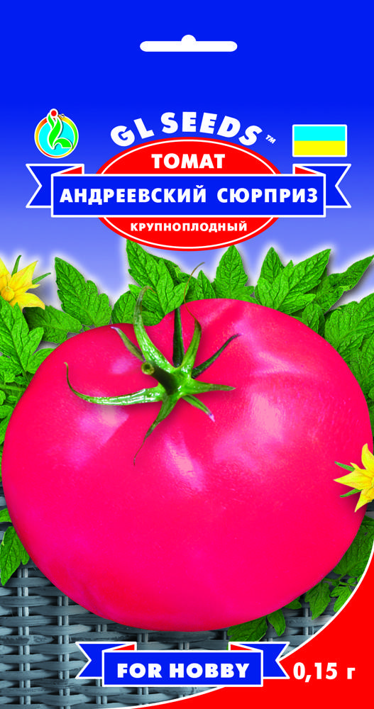 Томат Андріївський Сюрприз великоплідний урожайний середньостиглий м'ясистий солодкий сорт, упаковка 0,15 г
Томат Андріївський Сюрприз великоплідний урожайний середньостиглий м'ясистий солодкий сорт, упаковка 0,15 г