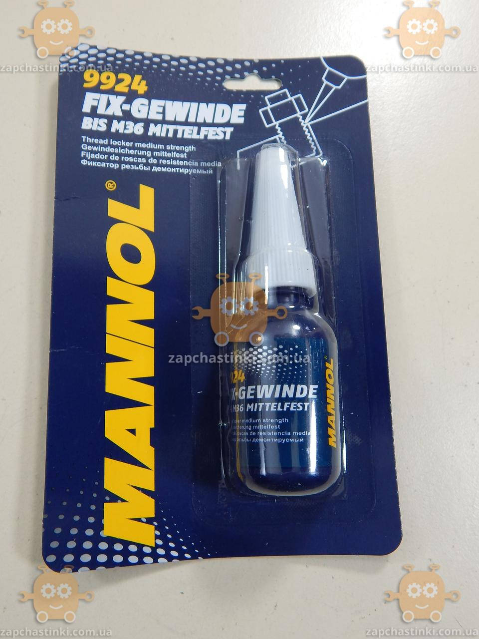 Фиксатор резьбы Mannol Fix-Gewinde BIS M36 MITTELFEST 9924 (демонтируемый) (SCT-MANNOL) ПД 92003
Фиксатор резьбы Mannol Fix-Gewinde BIS M36 MITTELFEST 9924 (демонтируемый) (SCT-MANNOL) ПД 92003