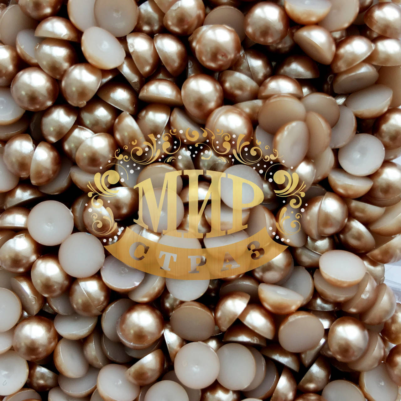 Полужемчуг Cappuccino 5мм (100шт)
Полужемчуг Cappuccino 5мм (100шт)