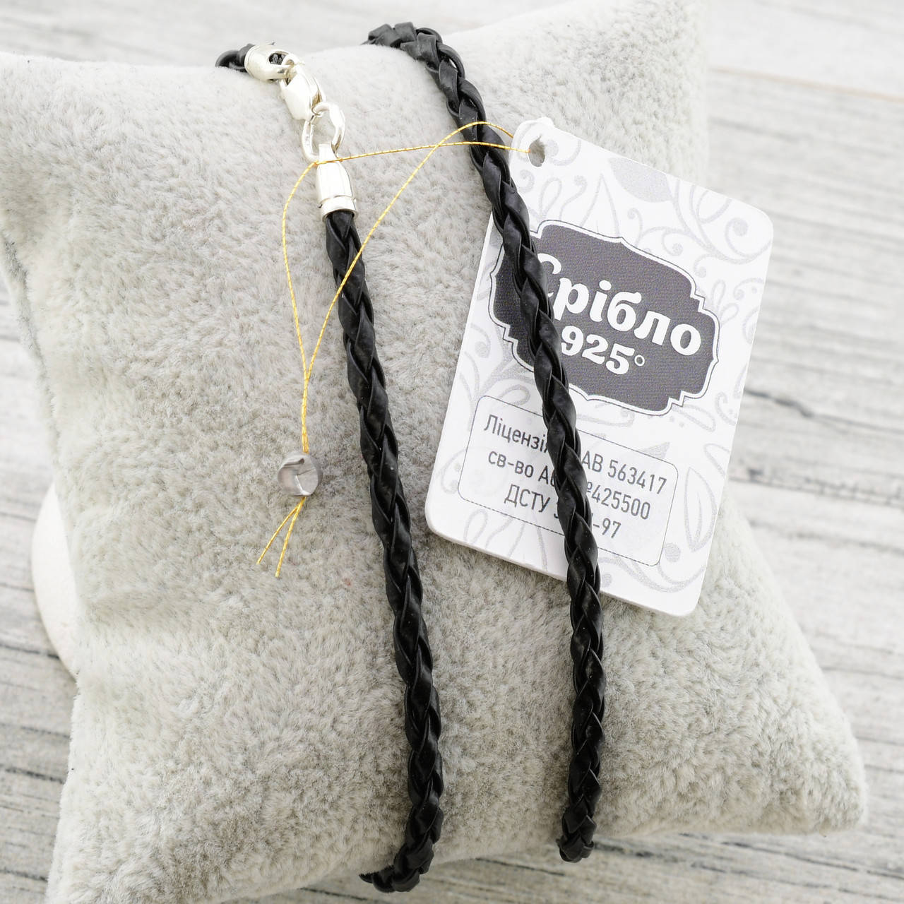 Шнурок плетённый кожаный цвет черный ширина 2.5 мм вес серебра 0.8 г длина 50
Шнурок плетённый кожаный цвет черный ширина 2.5 мм вес серебра 0.8 г длина 50