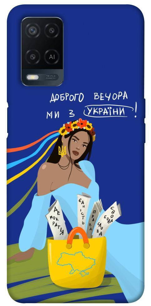 Силиконовый чехол накладка для Oppo A54 4G с принтом рисунком TPU Чехол бампер на Oppo A54 4G, Синий
Силиконовый чехол накладка для Oppo A54 4G с принтом рисунком TPU Чехол бампер на Oppo A54 4G, Синий