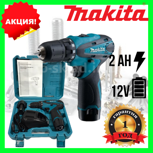 Шуруповерт Makita DF330DWE 12V Аккумуляторная Дрель Макита Шуруповёрт Макита Дрель шуруповерт Makita
Шуруповерт Makita DF330DWE 12V Аккумуляторная Дрель Макита Шуруповёрт Макита Дрель шуруповерт Makita
