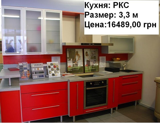 Распродажа выставочных