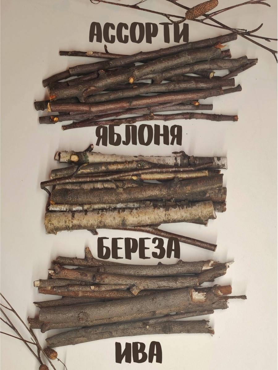 Лакомство для грызунов Ассорти 30 шт, Лакомство для грызунов Веточки для ухода за зубами
Лакомство для грызунов Ассорти 30 шт, Лакомство для грызунов Веточки для ухода за зубами