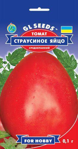 Томат Страусиное Яйцо сорт крупноплодный среднеранний очень вкусный плотный лежкий, упаковка 0,1 г
Томат Страусиное Яйцо сорт крупноплодный среднеранний очень вкусный плотный лежкий, упаковка 0,1 г