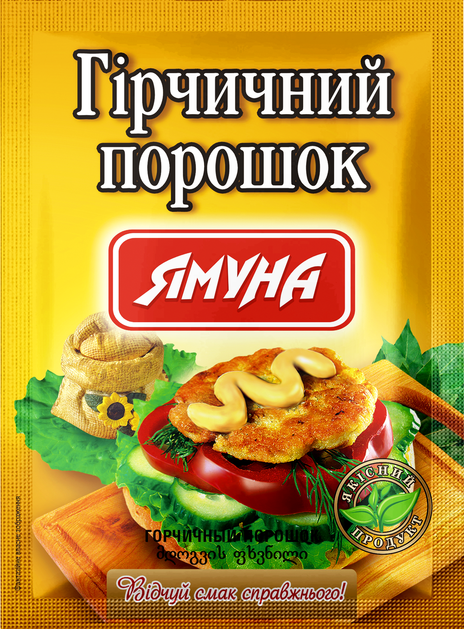 Гірчичний порошок
Гірчичний порошок