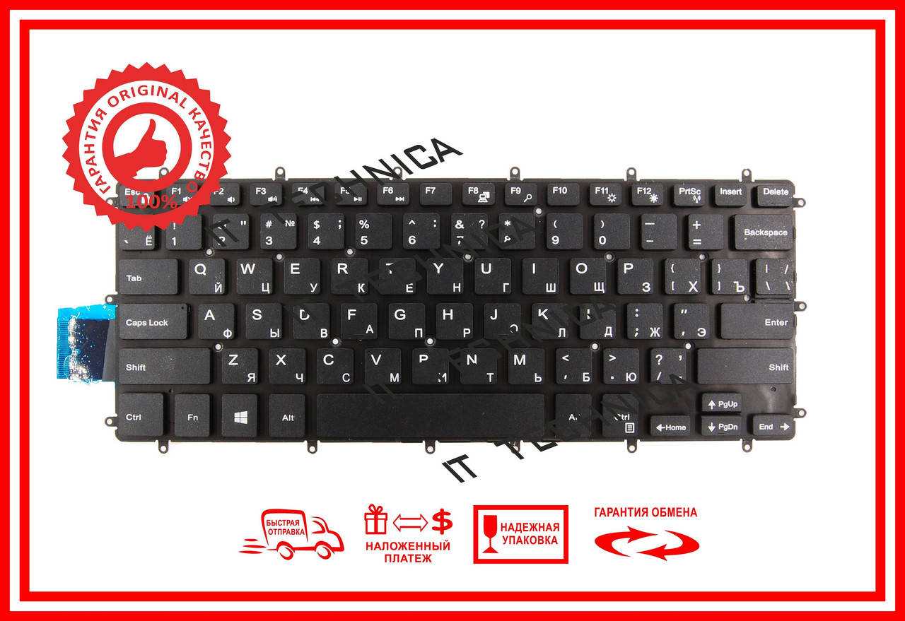 Клавіатура DELL Inspiron 5568 5578 5368 5378 5481 7368 7378 7460 7466 7467 7560 7569 Черная без рамки RUUS, Черный
Клавіатура DELL Inspiron 5568 5578 5368 5378 5481 7368 7378 7460 7466 7467 7560 7569 Черная без рамки RUUS, Черный